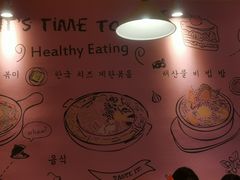 -麻麻桃韩式料理(百盛B馆店)