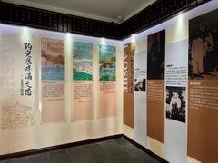 -老舍旧居