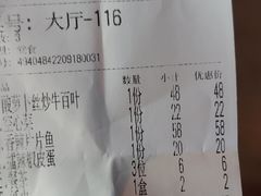 -岳州三毛·钻石卤虾(润泽园店)