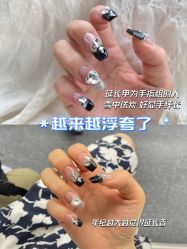 -孔雀手美甲美睫护理