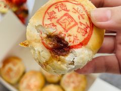 -德兴馆(广东路总店)