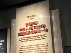 -中国人民抗日战争纪念雕塑园