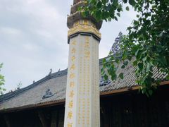 -古大圣慈寺