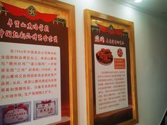 -张金涛熏鸡(人民南路店)