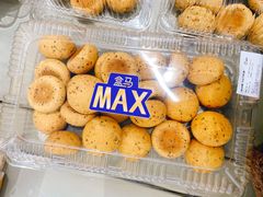 -盒马X会员店(上海森兰商都店)