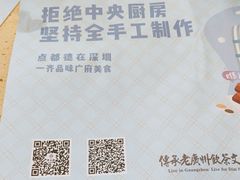 -点都德(A8店)