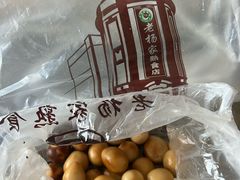 -老杨家熟食店