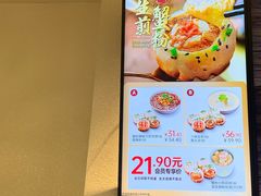 -小杨生煎(乐坊虹井店)