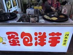 -捞沙巷