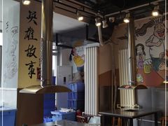 大堂-英雄故事地摊烤肉(马驹桥店)