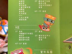 -宁波九龙湖开元度假村