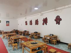 大堂-钰洁腊排骨火锅