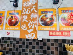 -双冰面馆(茶南店)