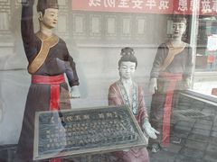 -明代监狱