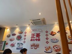 -正哥点心专家(上邦百汇城店)