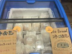 -雀食面包店(钟楼店)