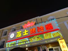 -哈尔滨师范大学(江南校区)
