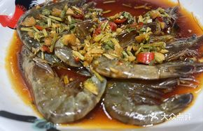 Marinated Freshwater Prawn