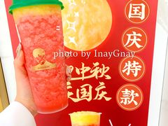 -TFIREROOM火社的茶(裕华万达店)