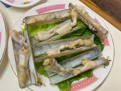 白竹蛏-燃计沙茶皇·香港沙茶火锅(人广旗舰店)