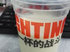 -永和大王(赤峰路二店)