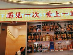 -遇东北林区铁锅炖(南开店)