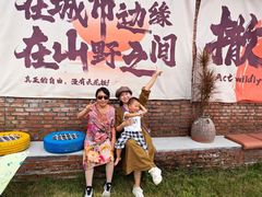 -后襄河公园