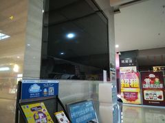 -幸福蓝海国际影城(崇安寺T12店)