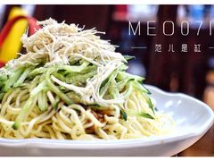 鸡丝凉面-力力豆花庄(广渠门店)