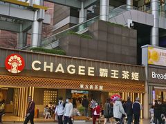 -霸王茶姬(正佳广场店)
