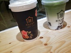 小眷村奶茶-厝内小眷村(天河南一路店)