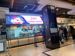 石锅拌饭-西南政法大学-学生1食堂