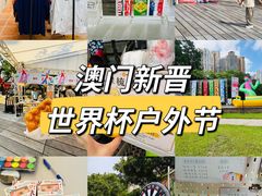 -官也街