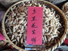 -映象潇湘·小瑶村(植物园店)