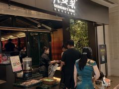 -外婆家(青岛万象城店)