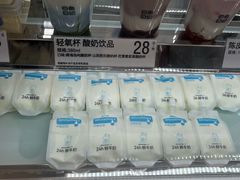 -白色日记·手作酸奶(麦凯乐店)