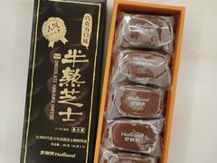 -LanTa蓝塔烘焙(中原万达店)