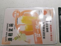 -三江源活鱼现烤(维多利摩尔城店)