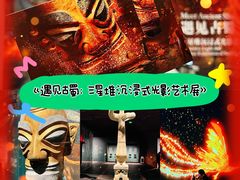 -遇见博物馆(遇见海洋沉浸式奇幻光影展)