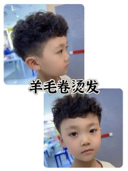 -Oh my head 发小儿童理发(探十里店)
