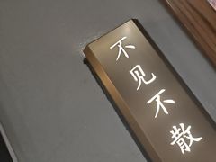 -茶啊冲电影主题文化餐厅(TOUCH12街店)