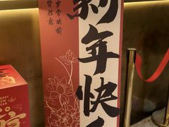 -麻六记(凤凰汇店)