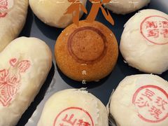 -富华斋饽饽铺·宫廷糕点·伴手礼(护国新天地店)