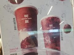 -树夏(成都招商大魔方店)