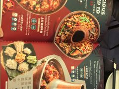 菜单-浩海火燒雲傣家菜(静安芮欧店)