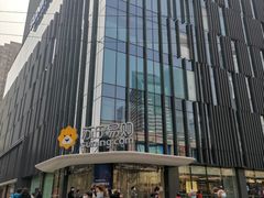 -苏宁极物(苏宁生活广场店)