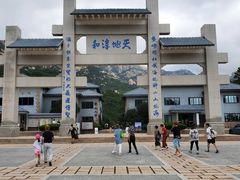 -崂山巨峰游览区