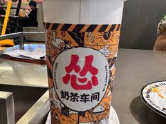 -怂火锅厂(海口国贸店)