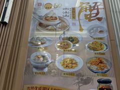 -王家沙点心店(南京西路总店)