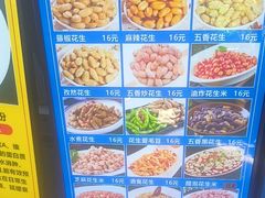 -小赖鱼馆